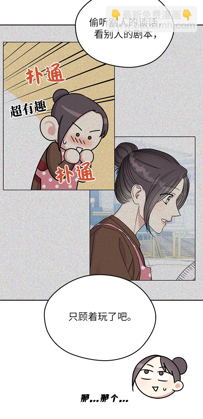 第12话26