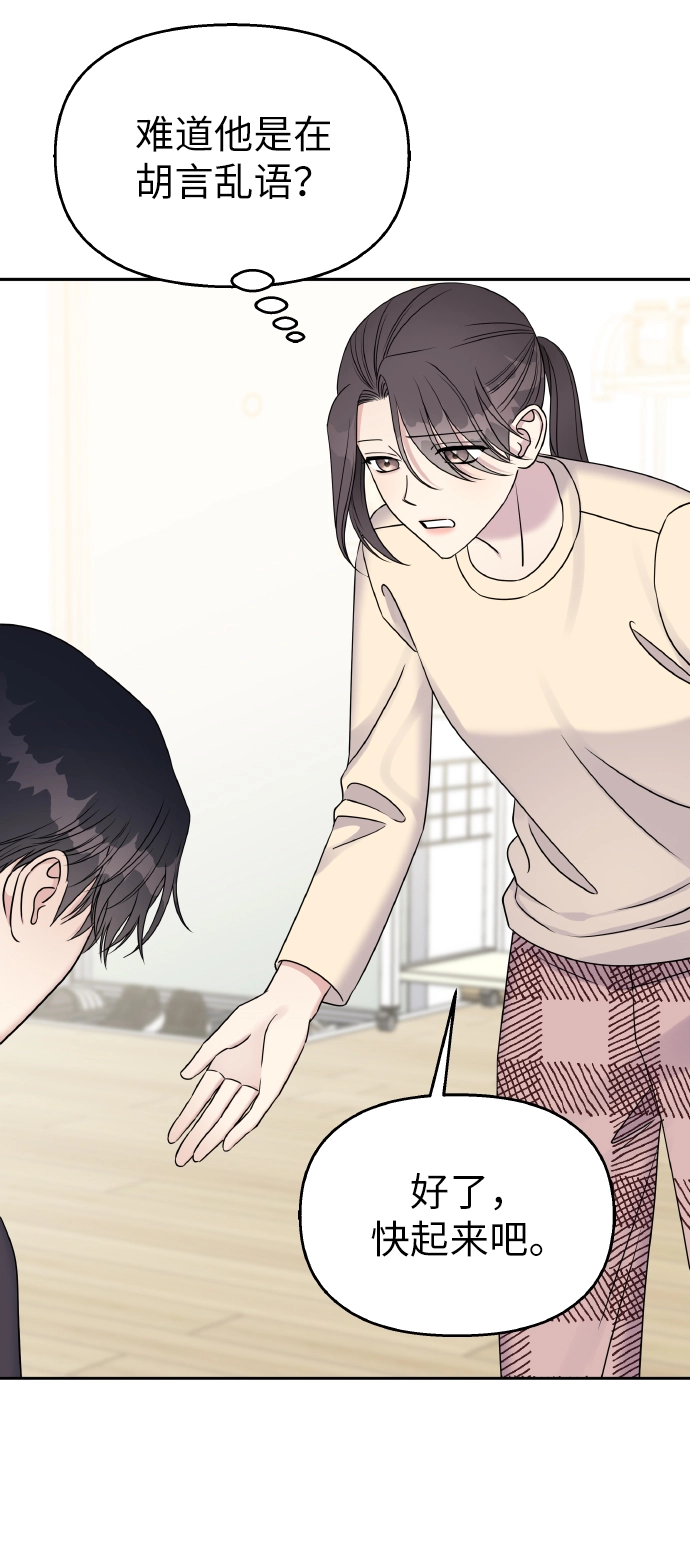 第39话11