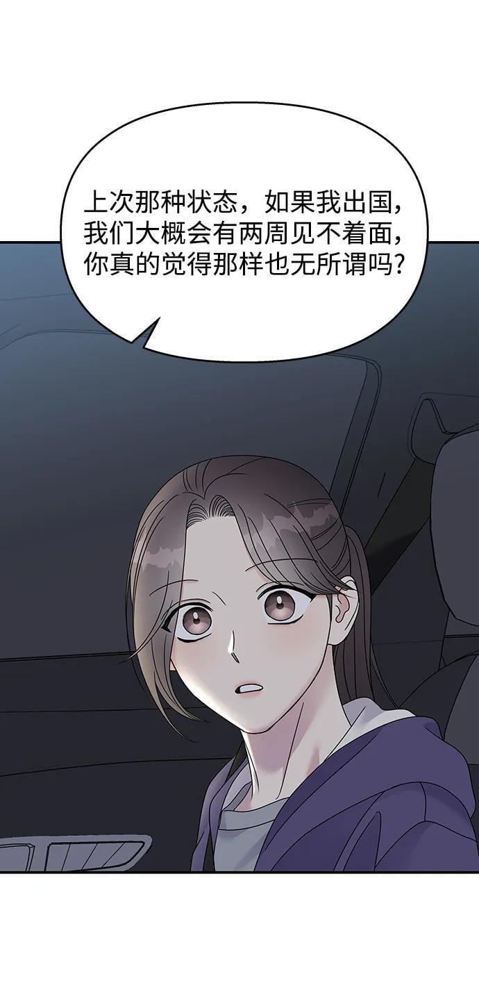 第113话27