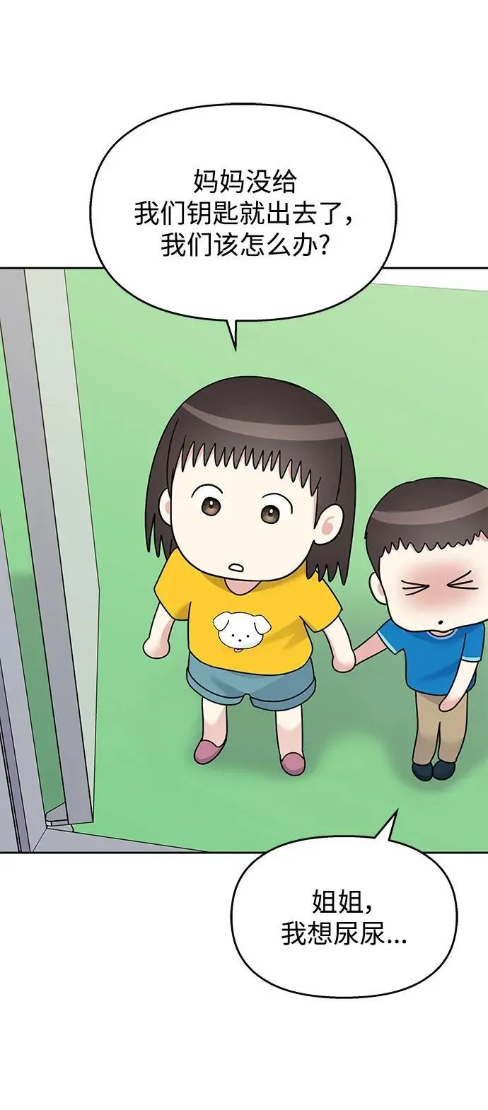 第140话31