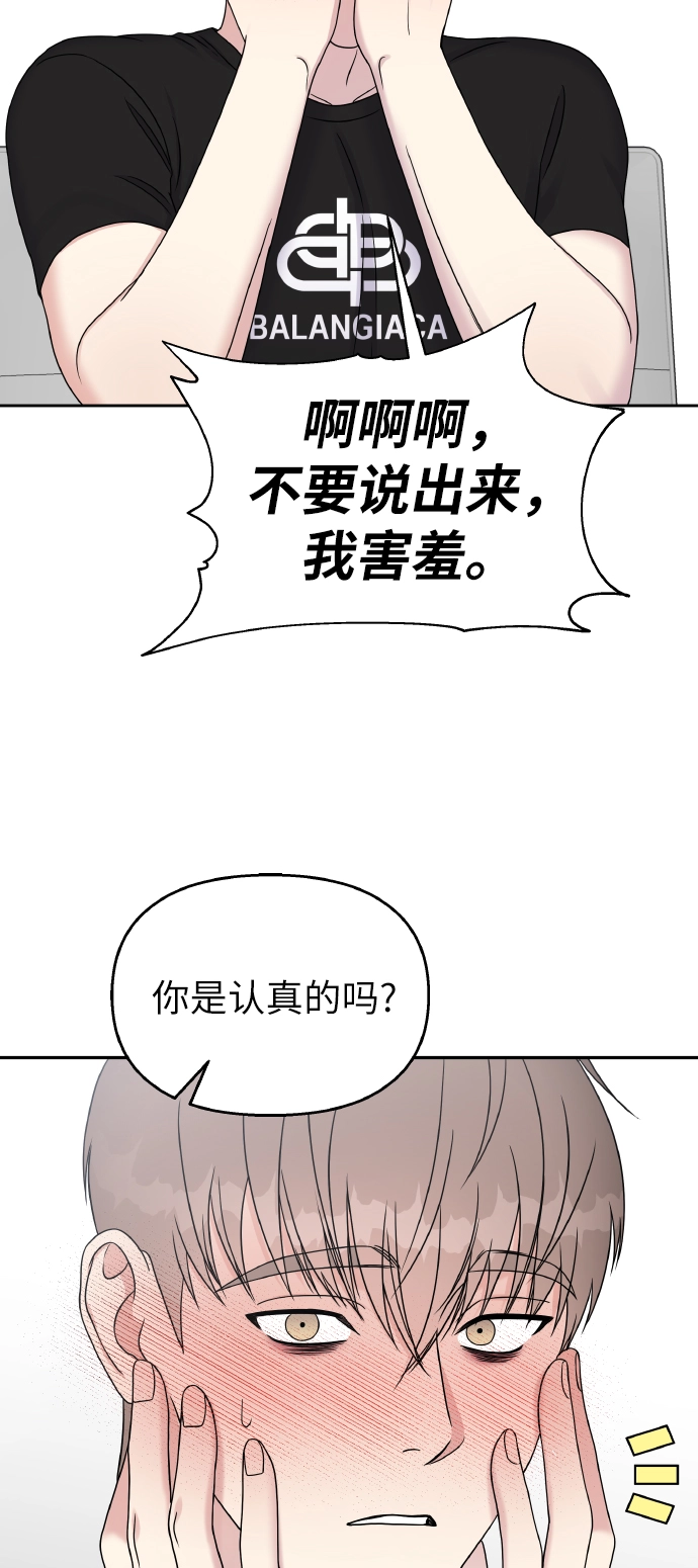 第43话24