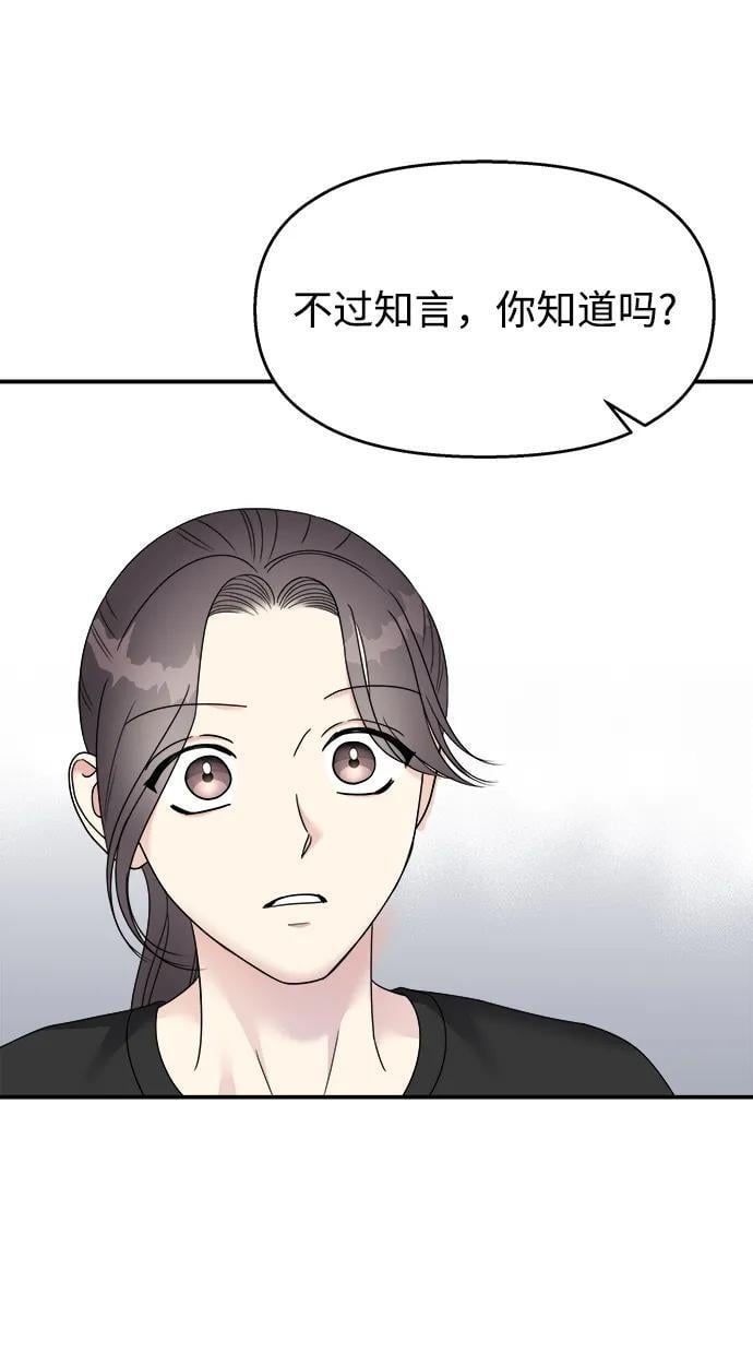第128话74