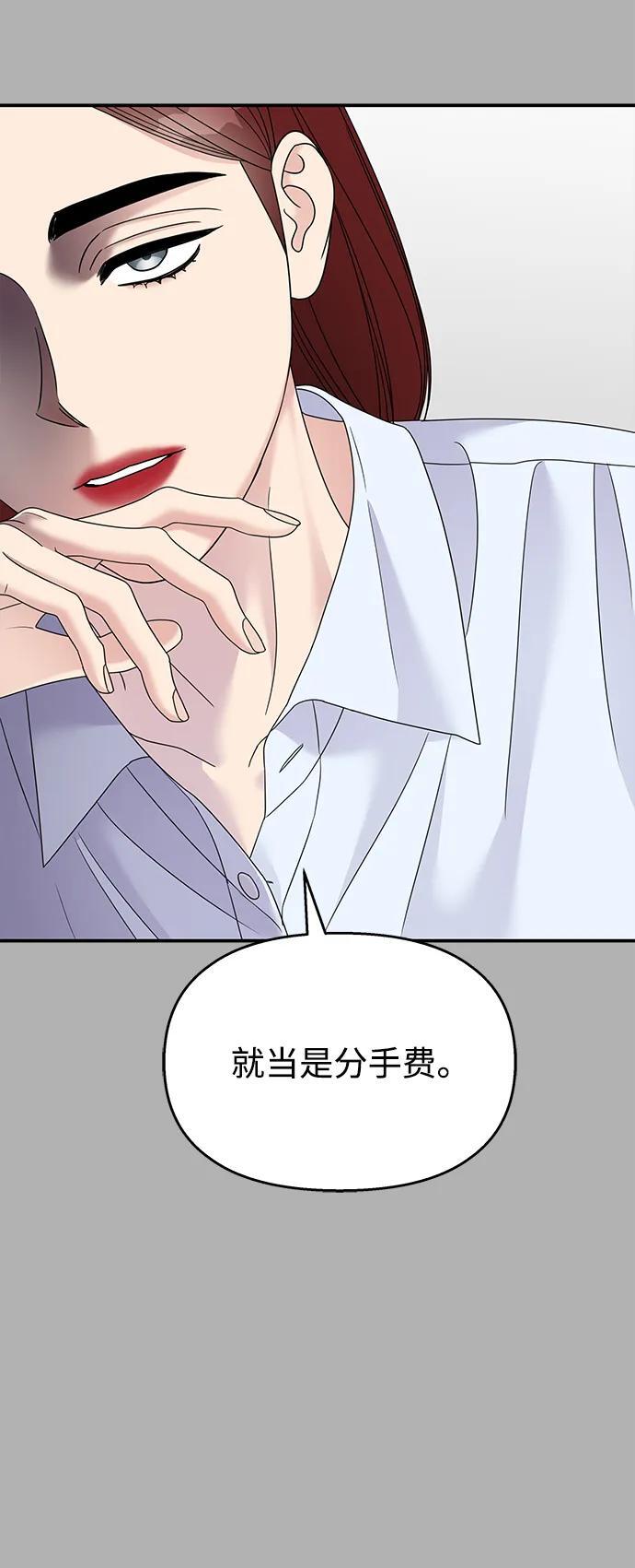 第122话44