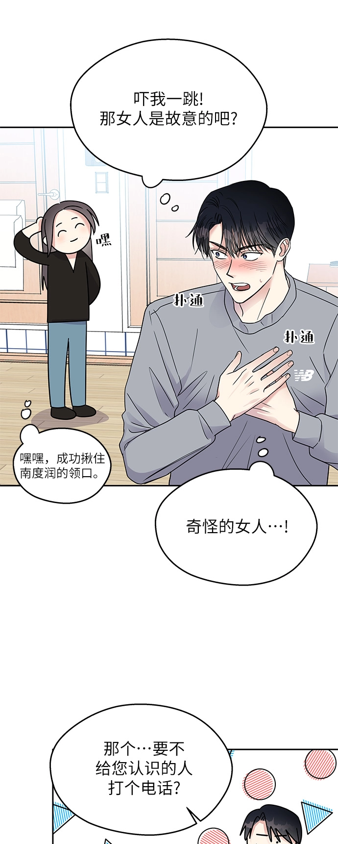 第4话29