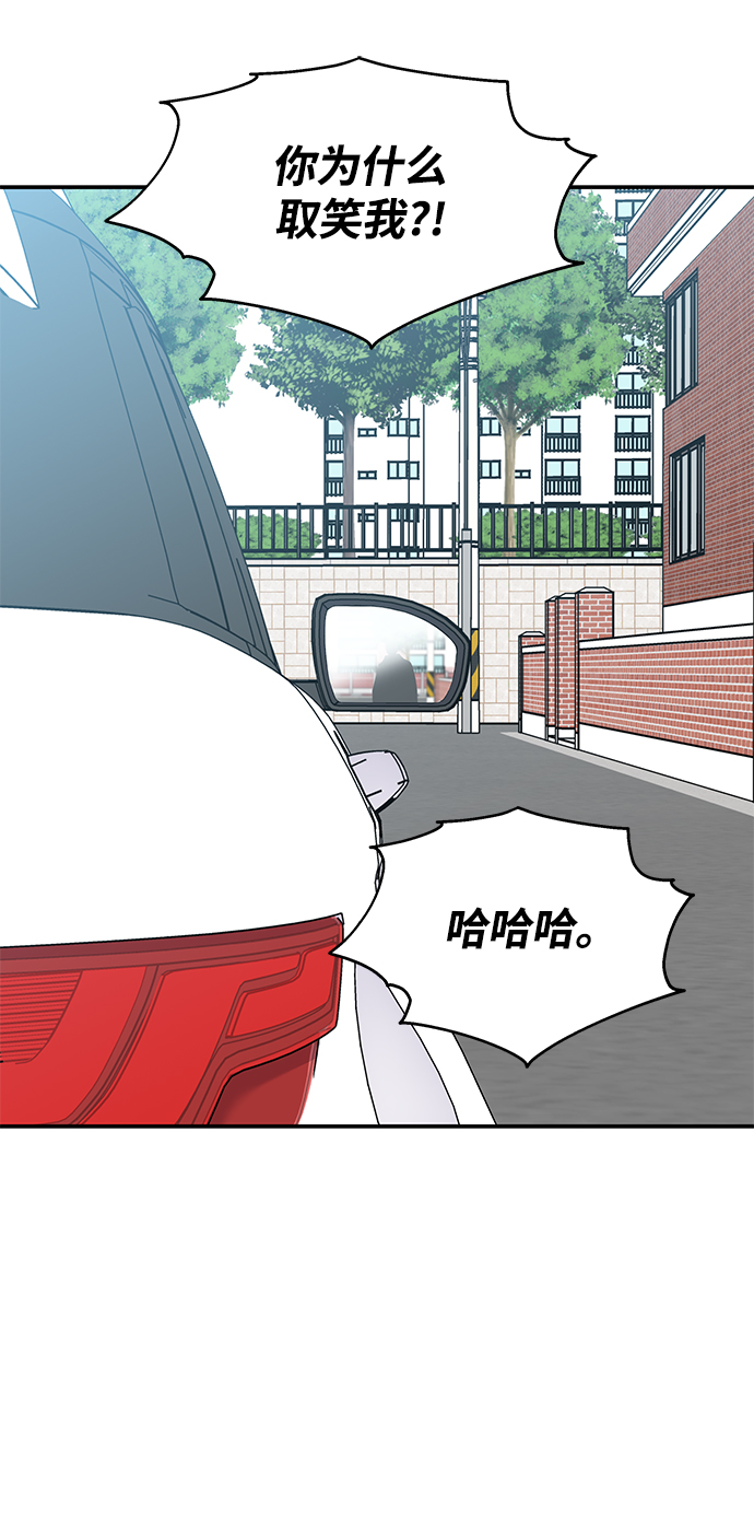 第93话11