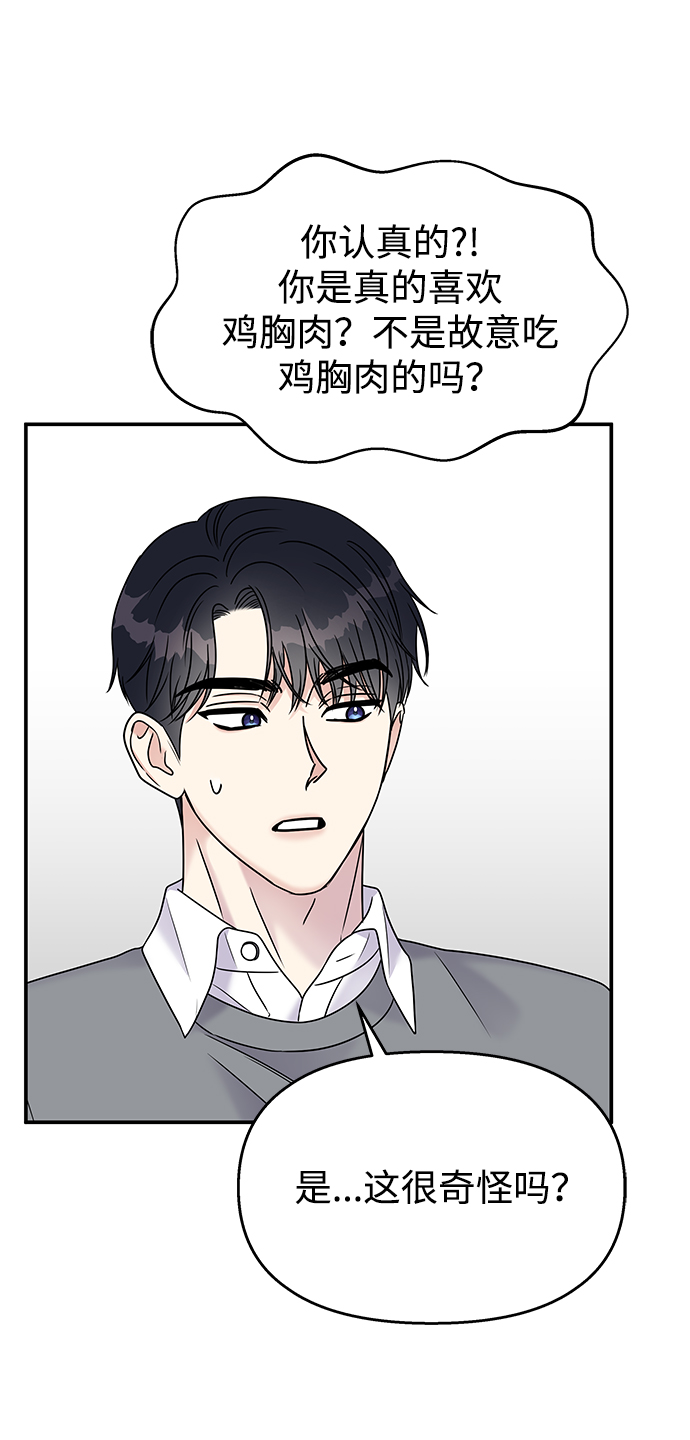 第68话20