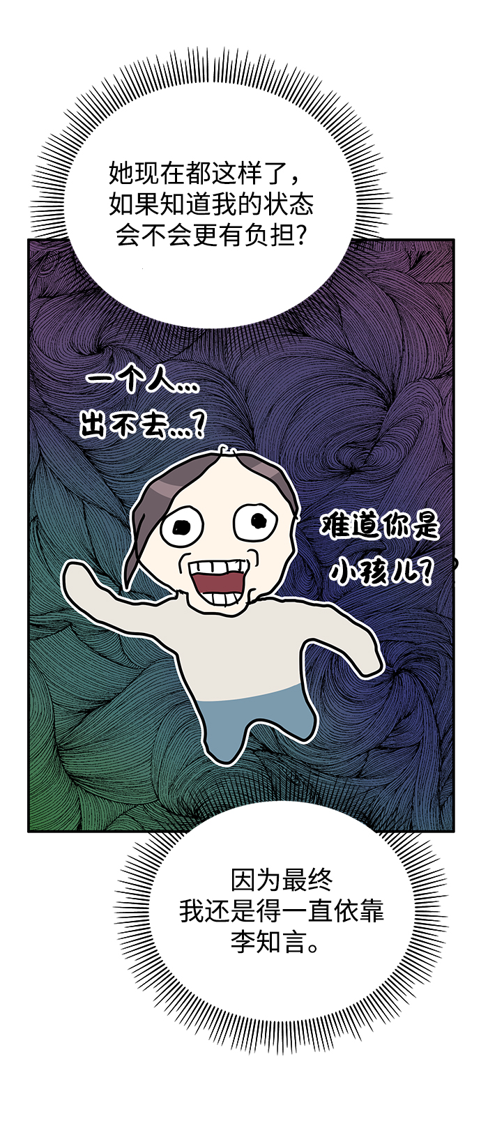 第65话32