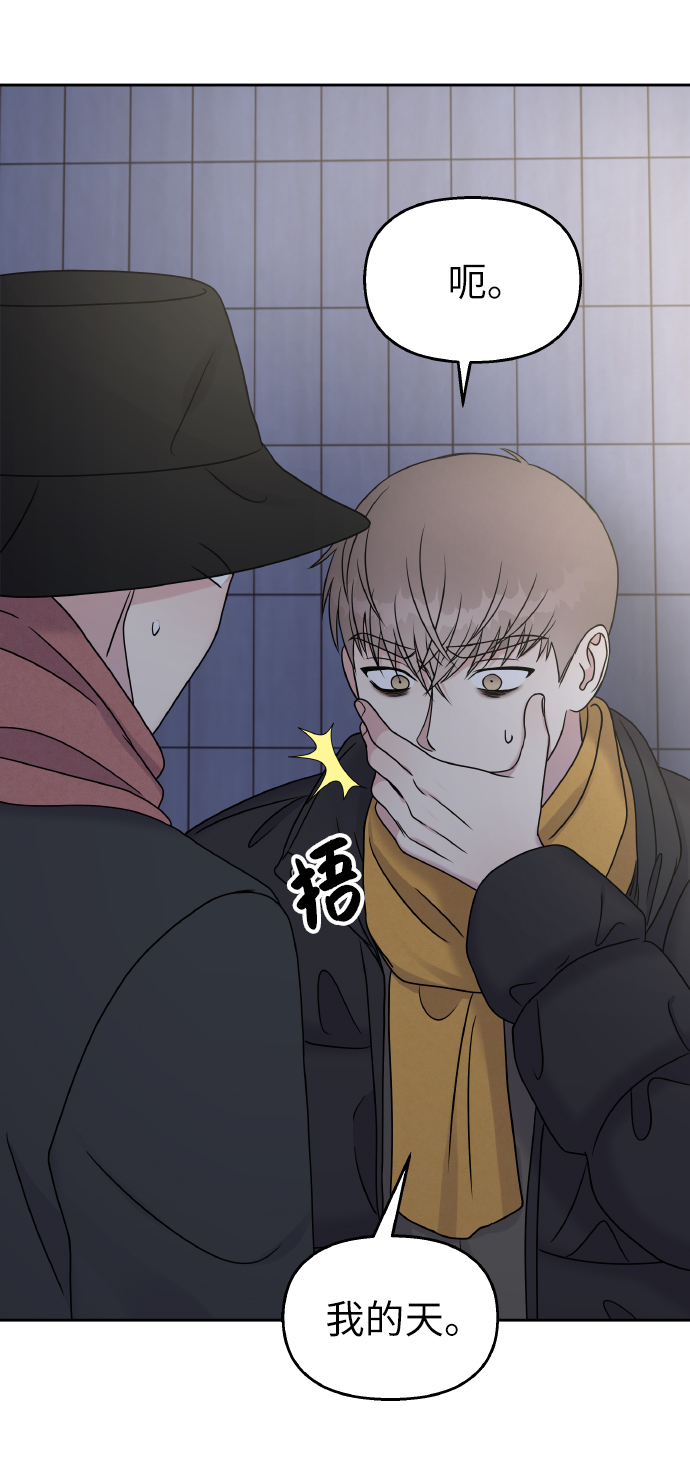 第42话37