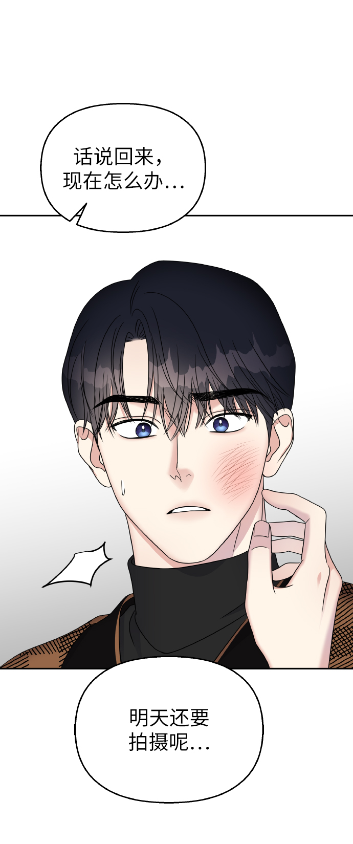 第47话60