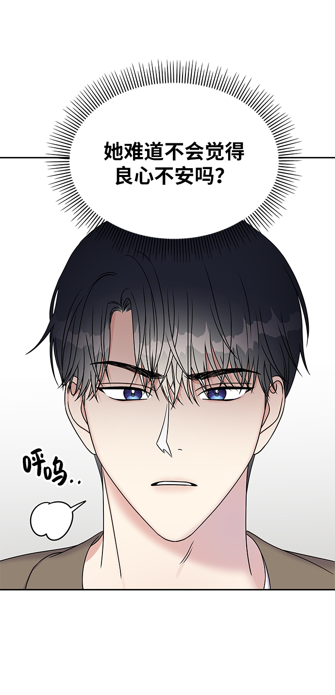 第30话59