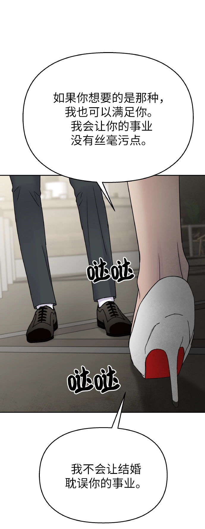 第44话16