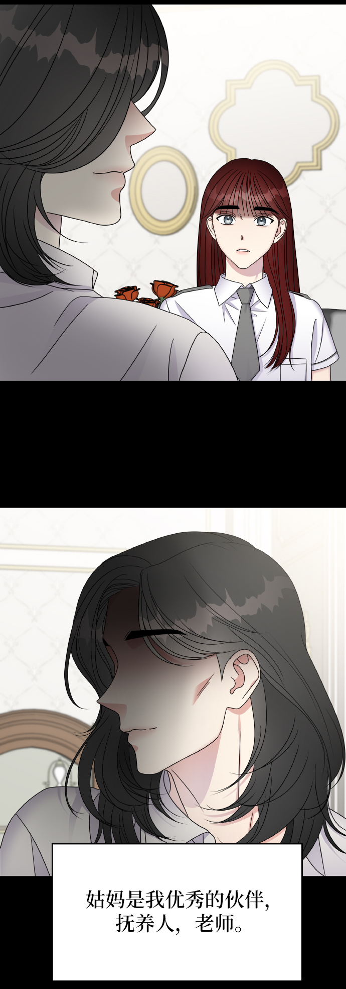 第47话35