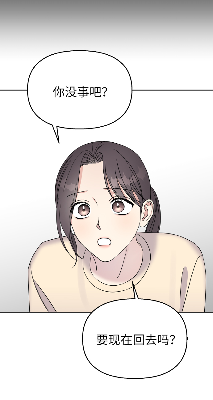 第38话61