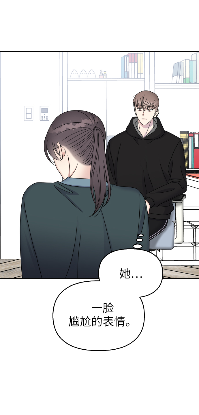第48话38