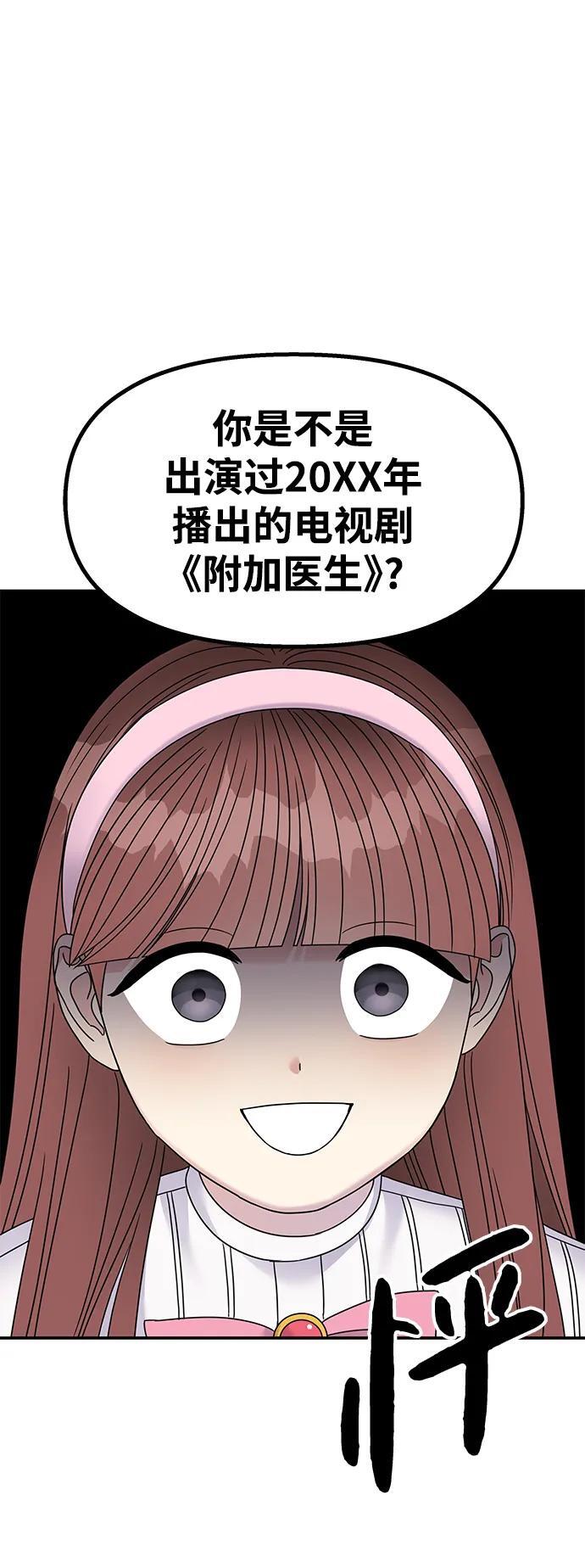 第121话61