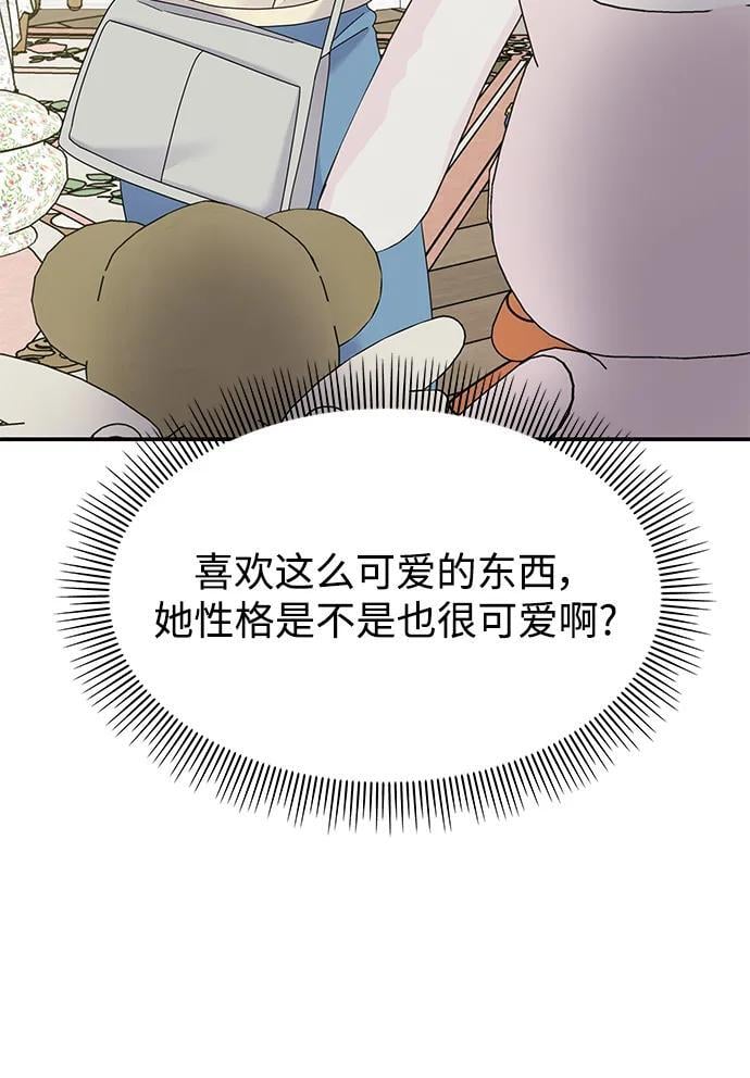 第119话67
