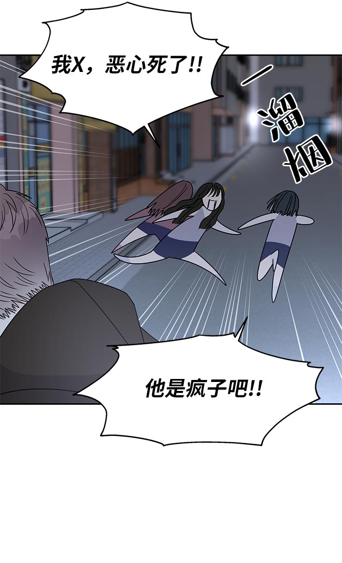 第10话37