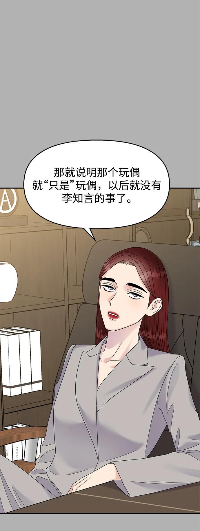 第120话34