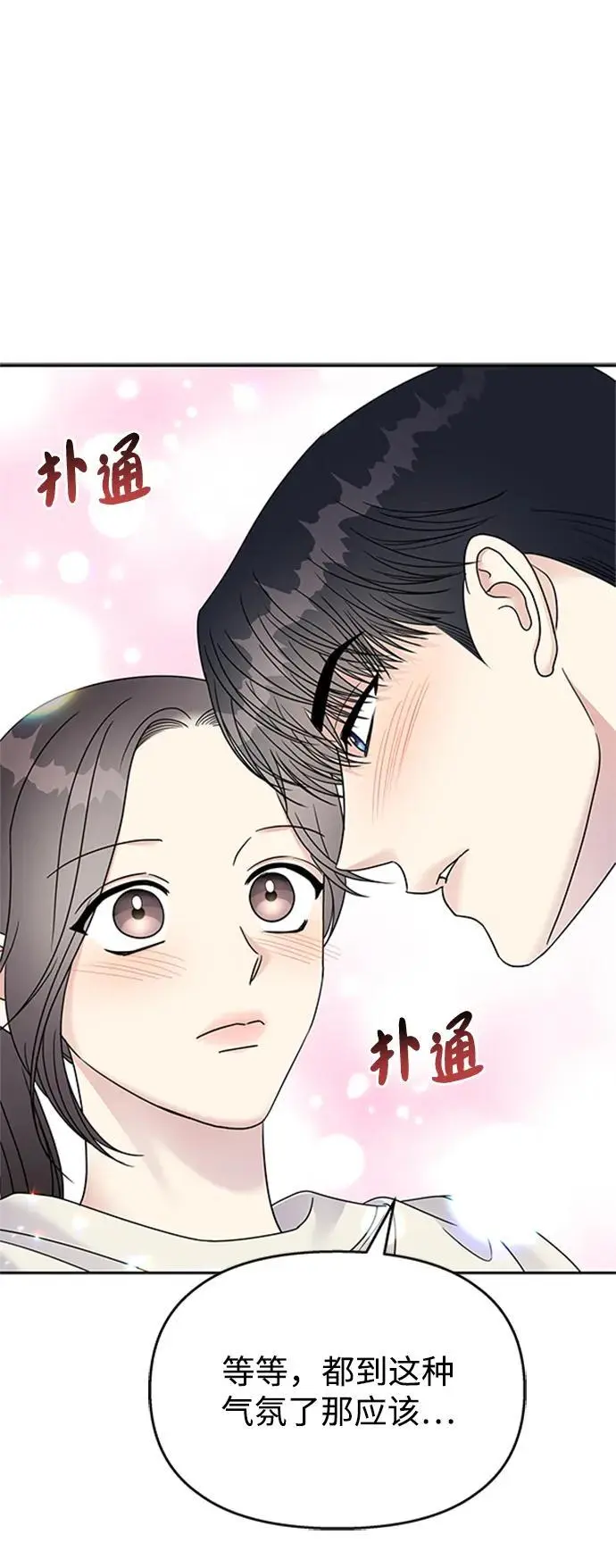 第139话52