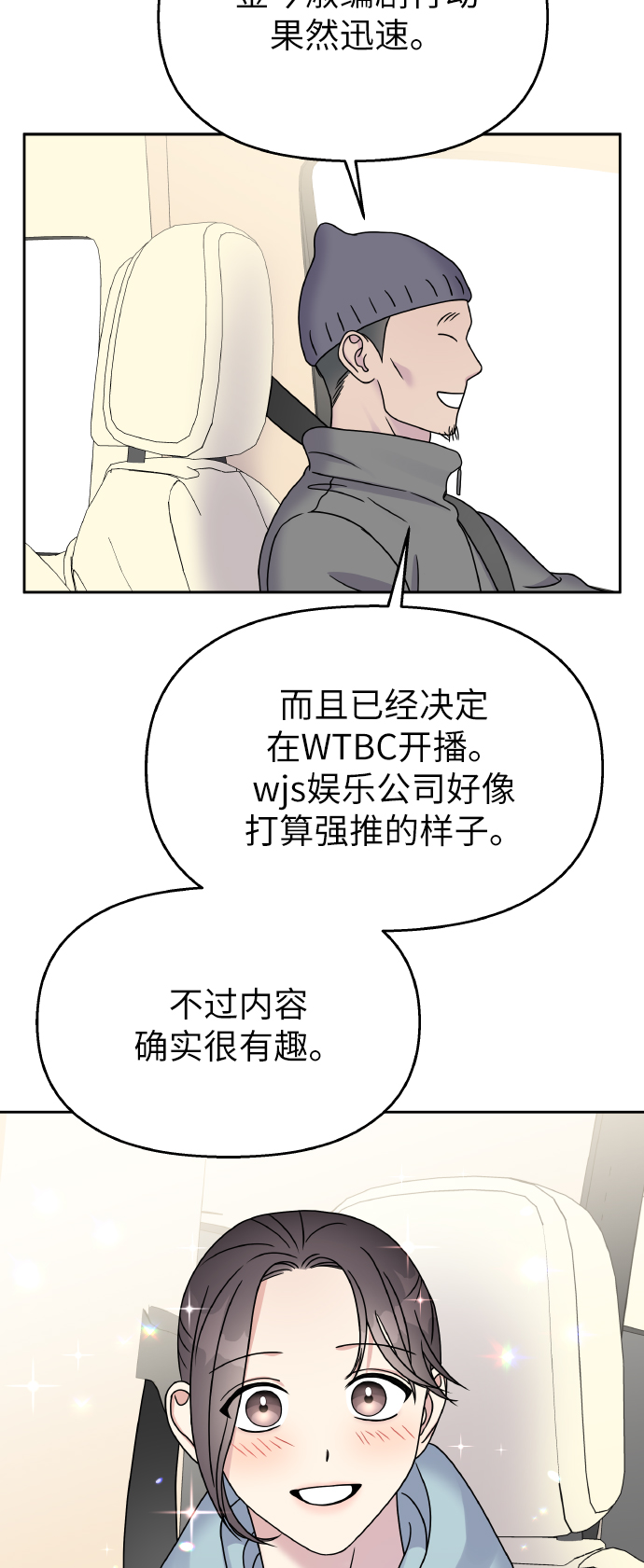第43话36