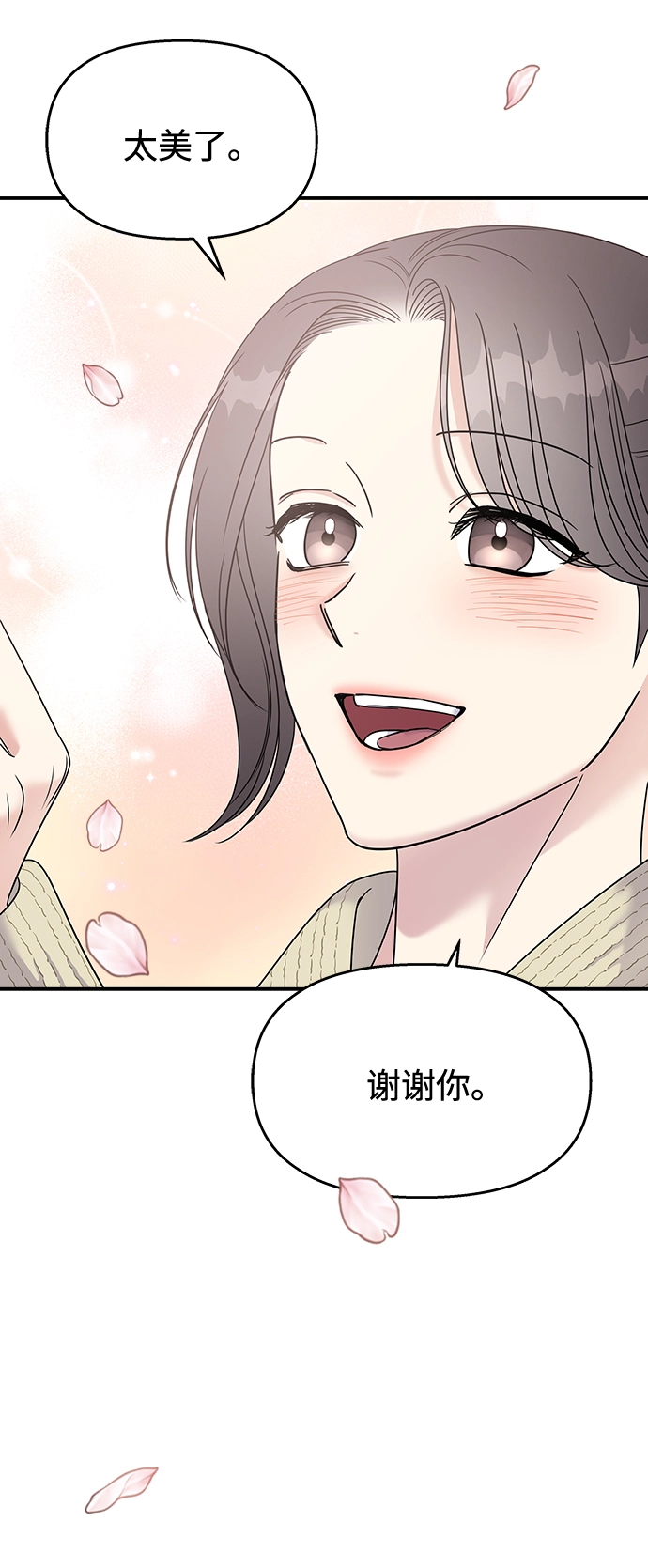 第98话73