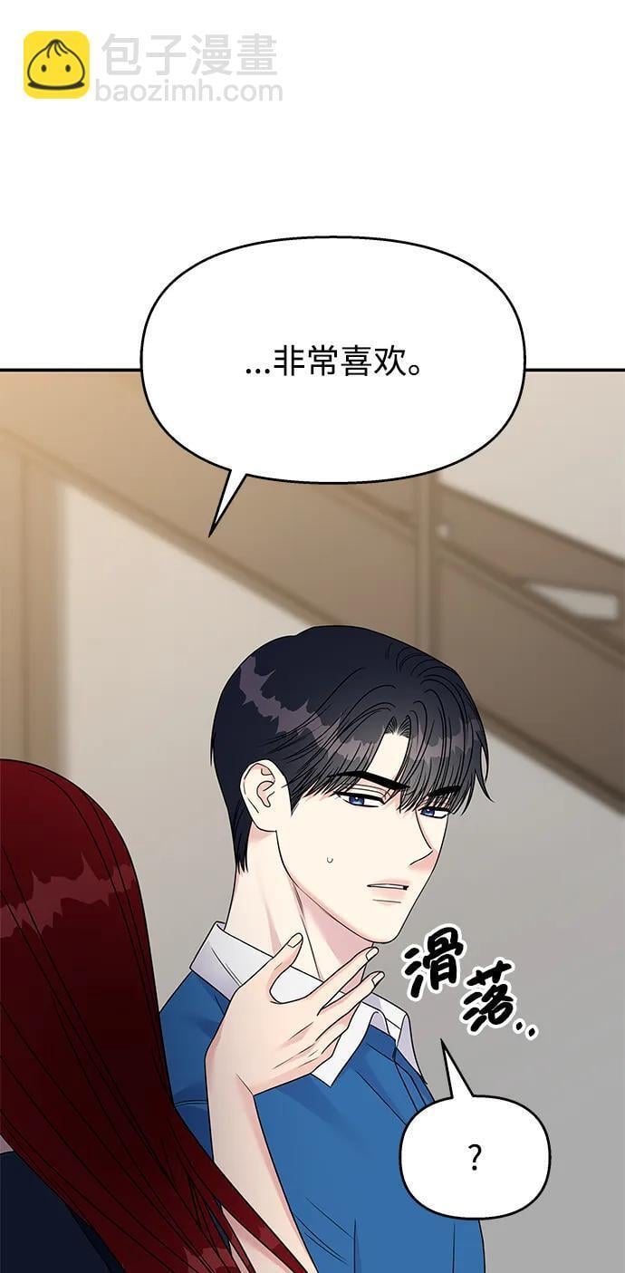 第136话7
