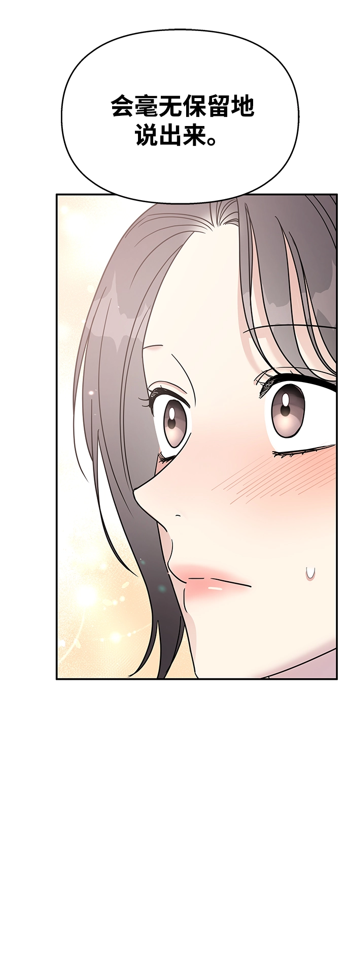 第96话12