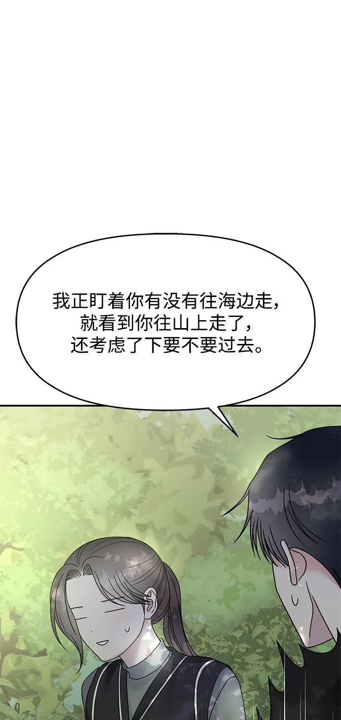 第127话38