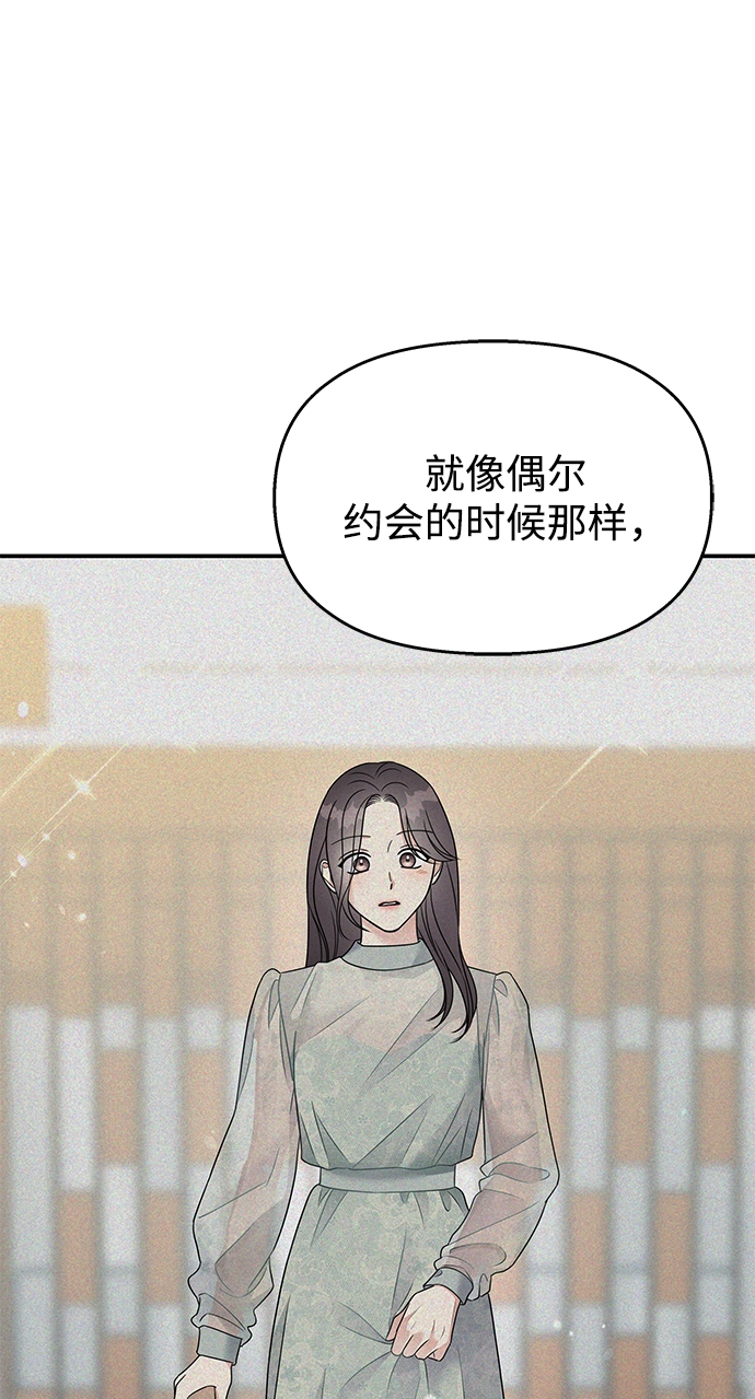 第94话76