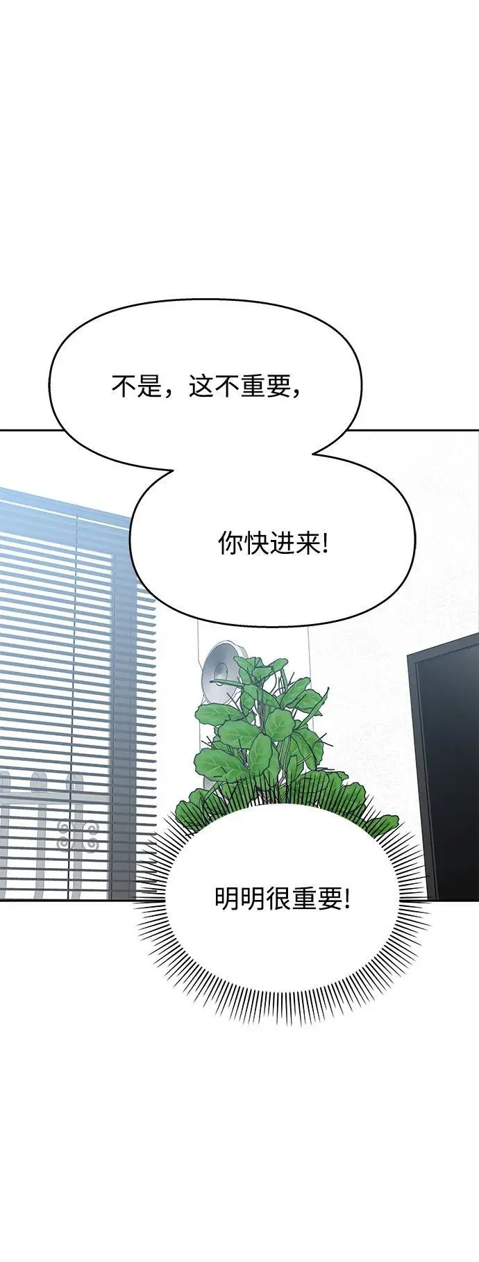 [外传2话] 跨国恋的副作用（2）13