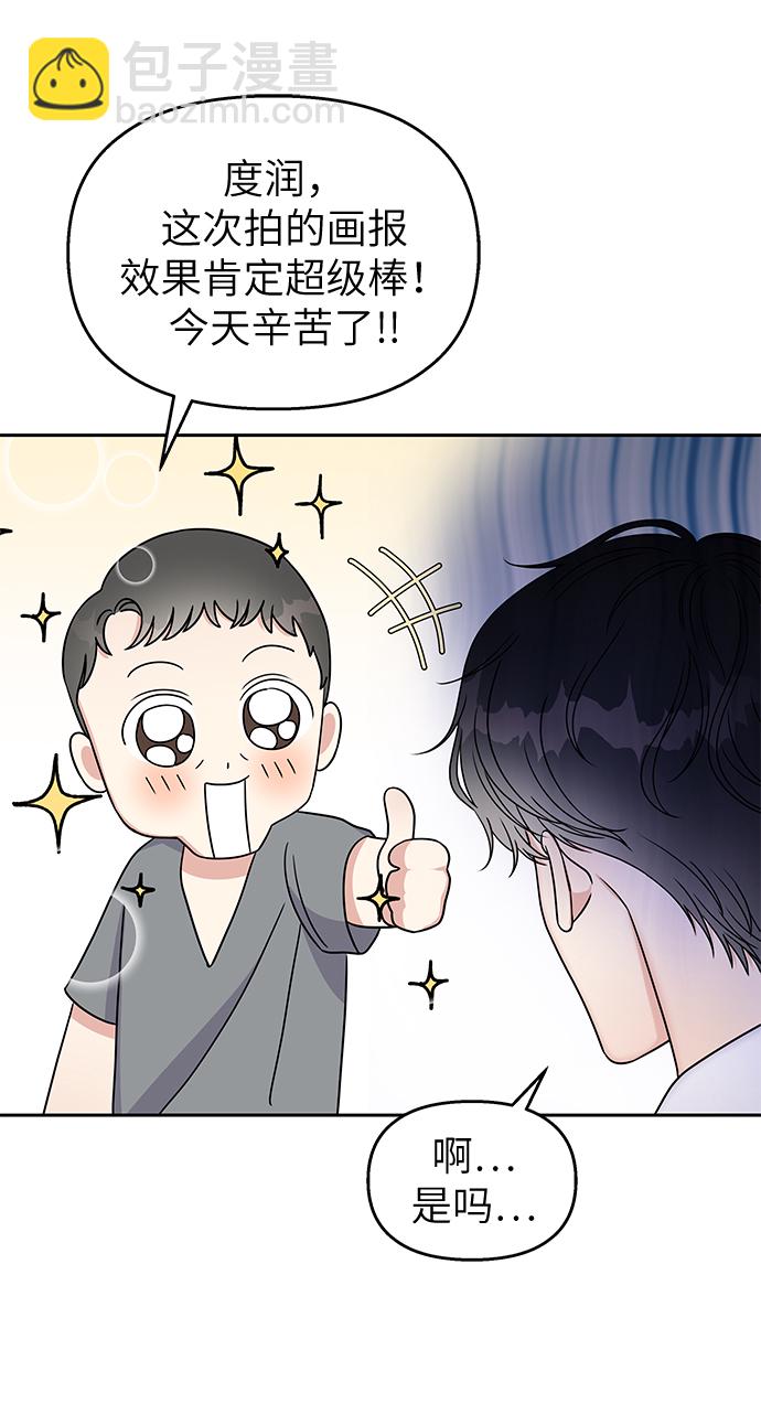 第28话12