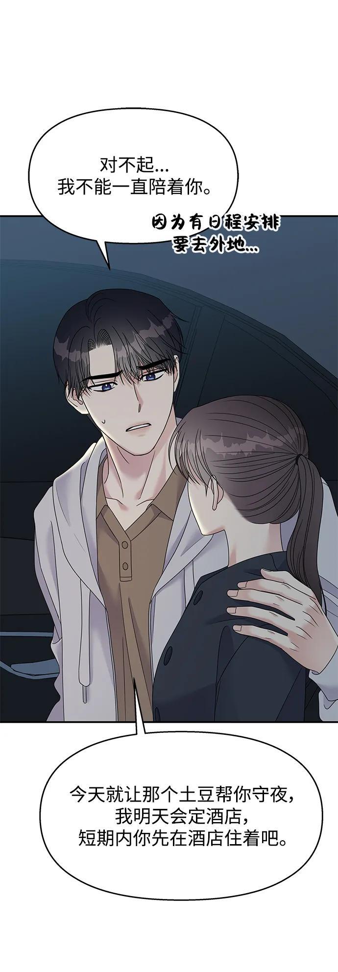 第118话33