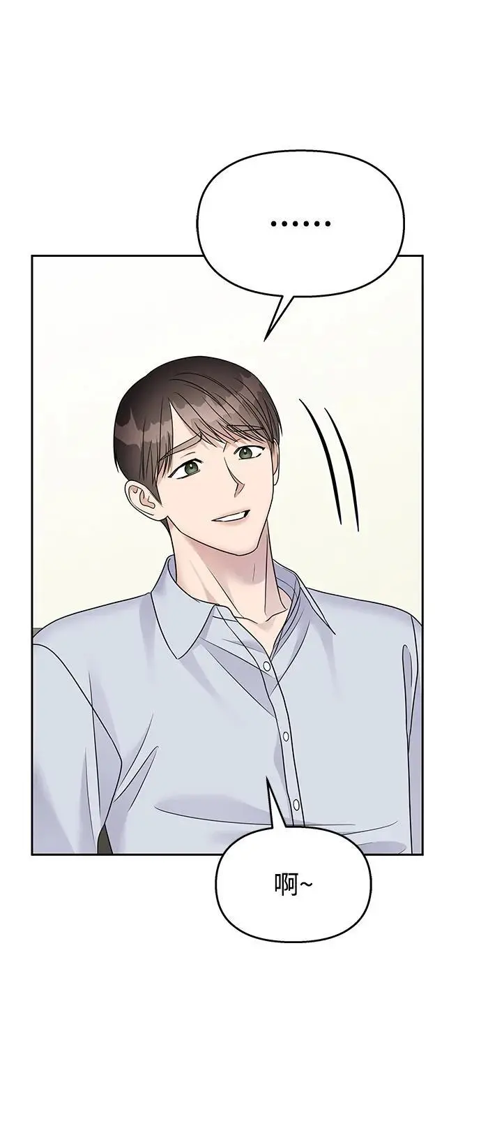 第143话56