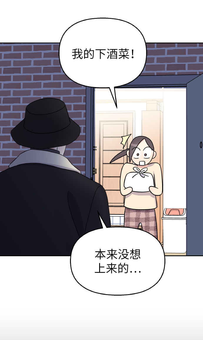 第38话5