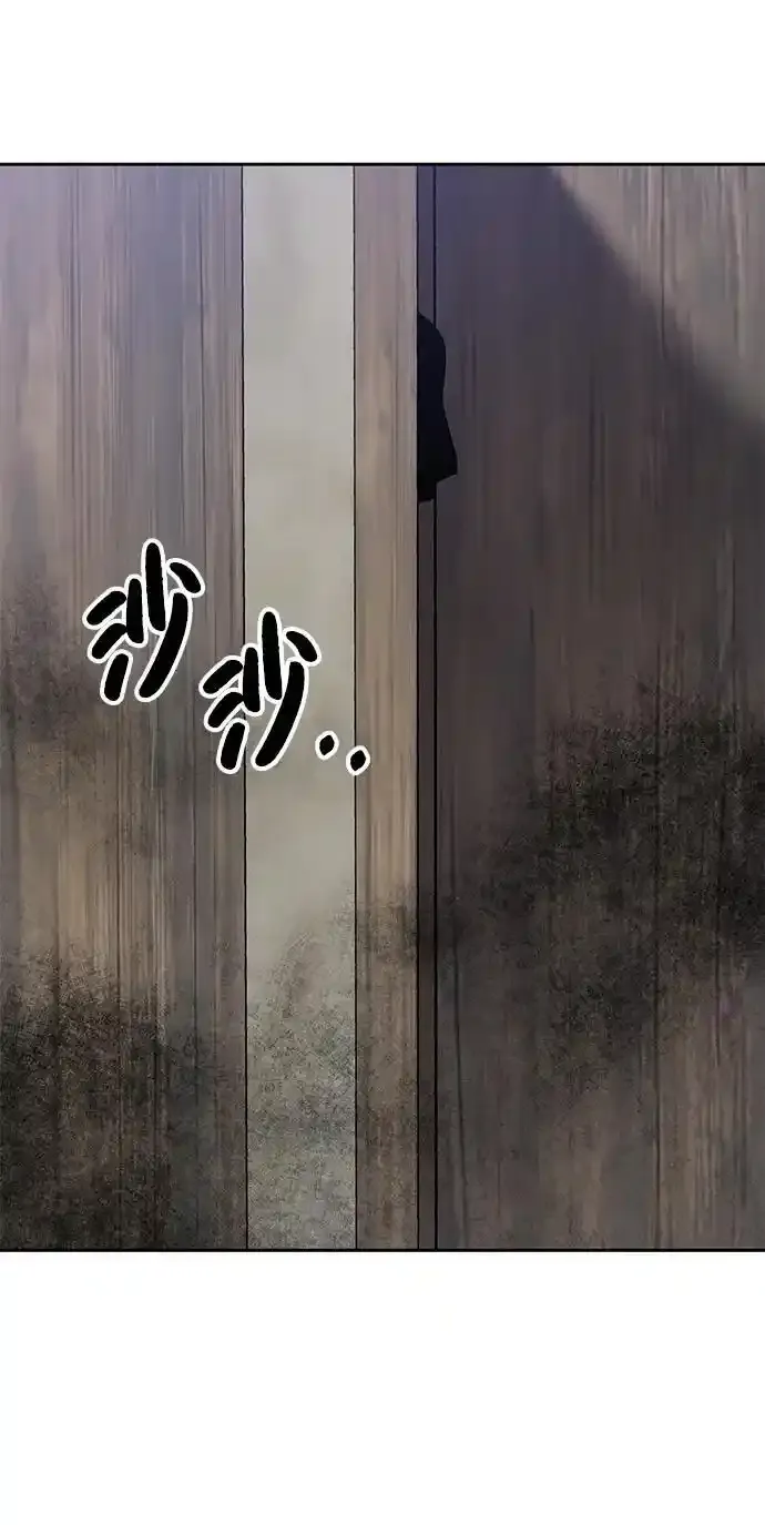[外传4话] 萌唧的秘密？（完）/某个愿望（1）16