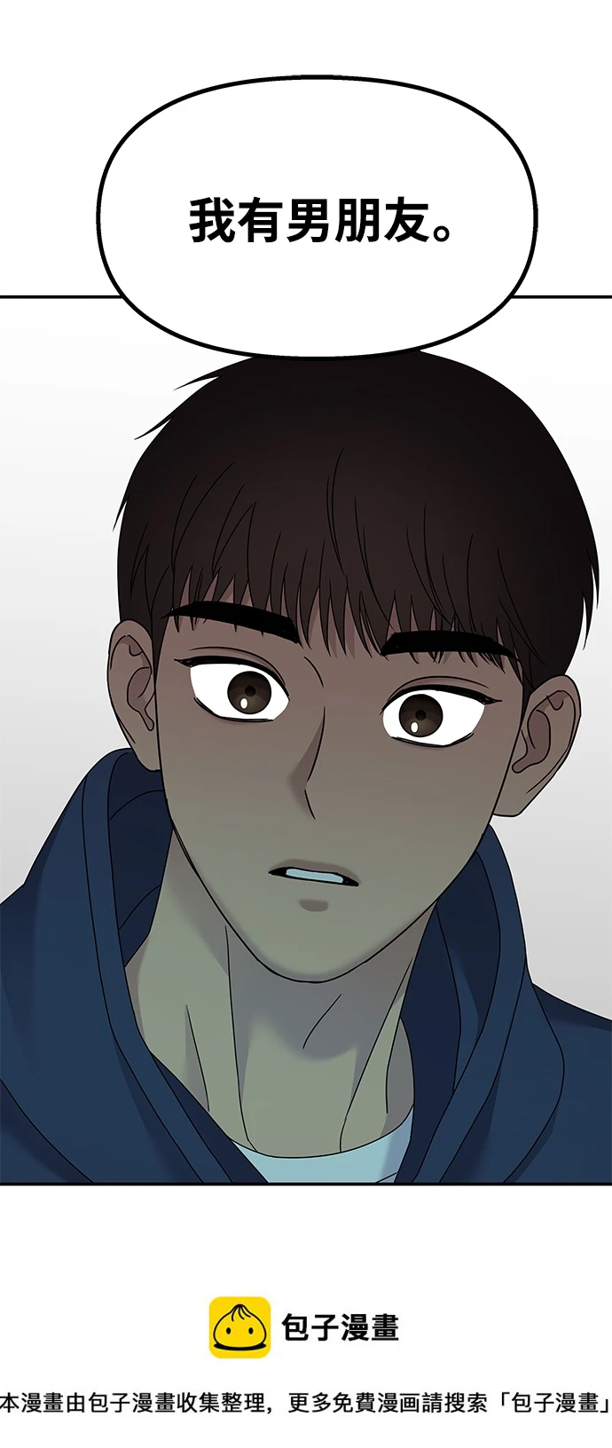 第105话49