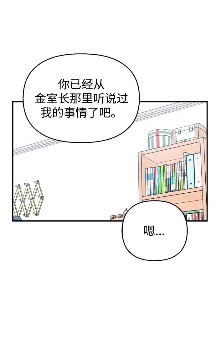 第70话26
