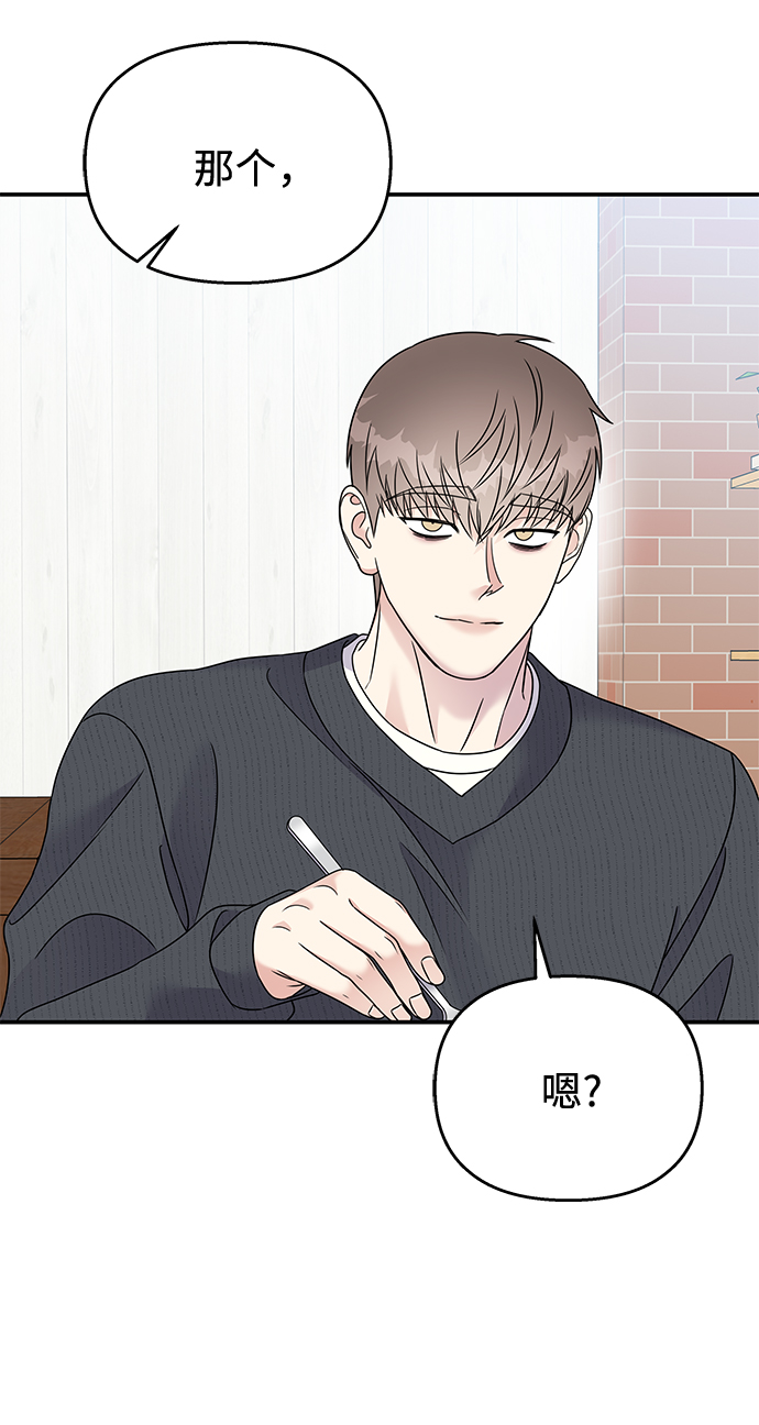 第79话56