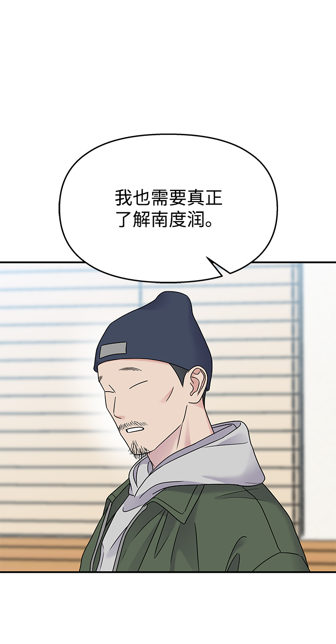 第66话55