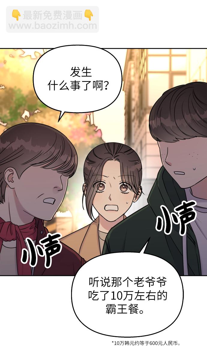 第16话6