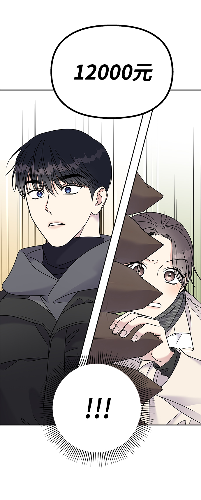 第61话13