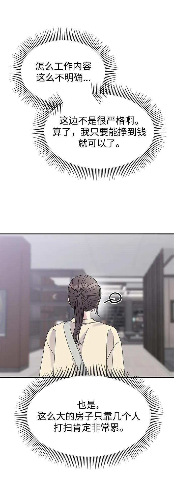 第119话60