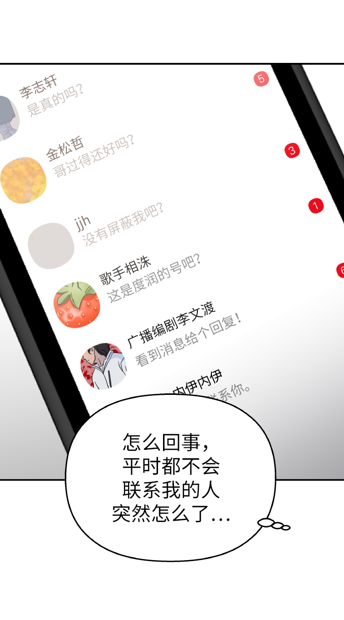 第46话41