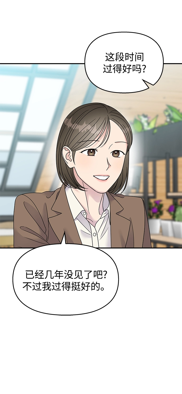 第93话57