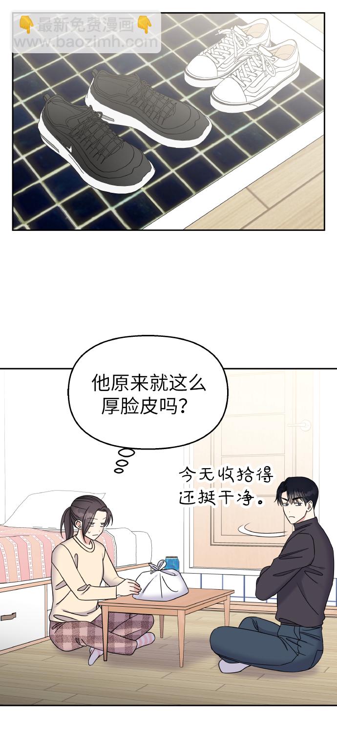 第38话20