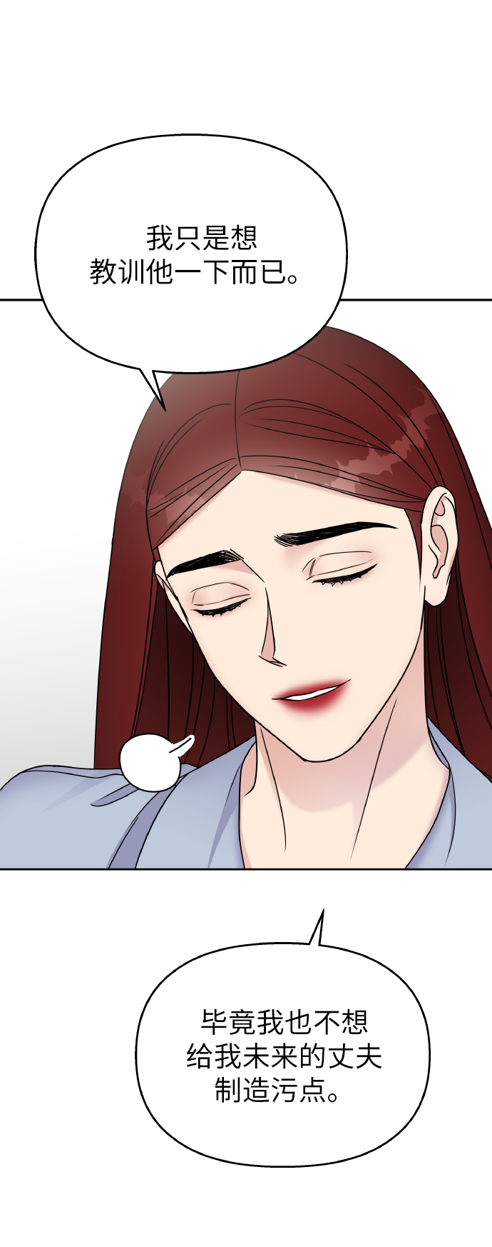 第57话32