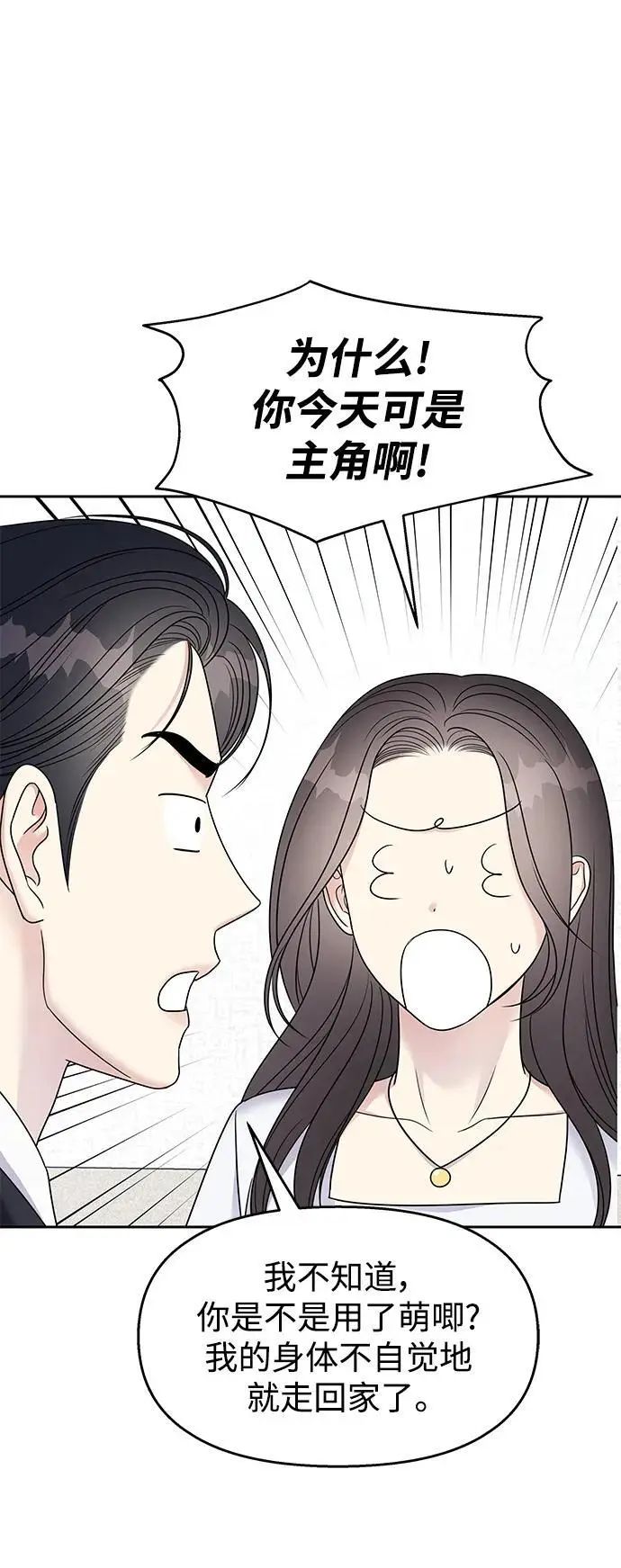 第145话（最终话）80