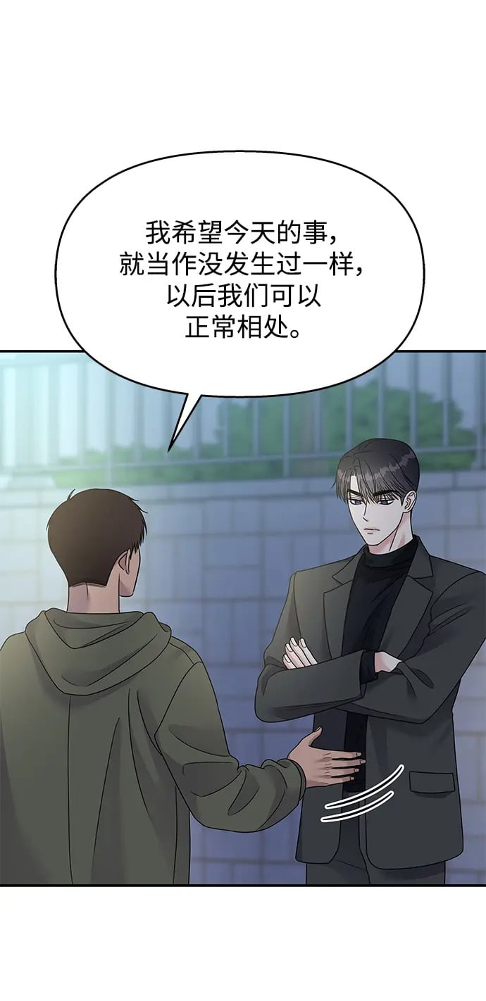 第106话73