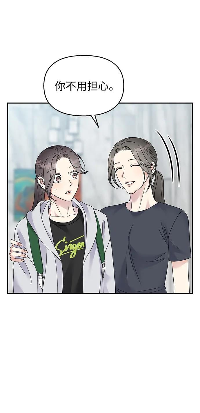 第128话46