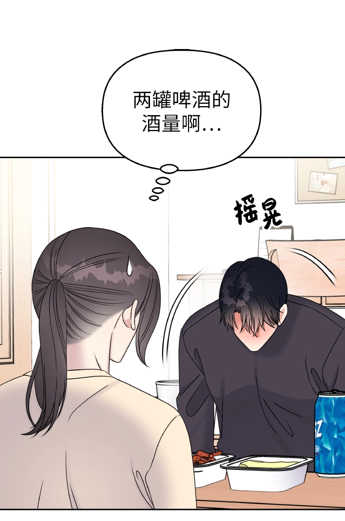 第38话43